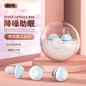 Nút Bịt Tai Silicon Đồ Dùng Thần Thánh Yên Tĩnh Cách Âm Siêu Cấp Chuyên Dùng Cho Giấc Ngủ Ngủ Nút Bịt Tai Chống Ồn Giảm Tiếng Ồn Học Tập Ký Túc Xá Nữ