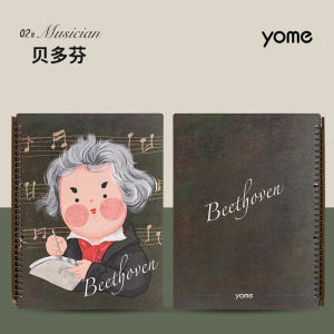 Yome Piano Music Score Clip A4 Detachable Musician Piano Special Score Clip Non-Glare Modifiable Score Clip