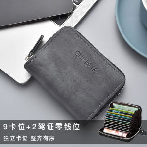 Large Capacity Anti-Magnetic Driving License Card Holder Wallet for Men New Model Leather Storage Sleeve with Multiple Card Slots