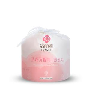 Disposable Facial Cleansing Wipes Thickened 5 Packs