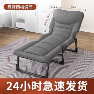 Portable Office Folding Bed Single Person Nap Chair Multi-Functional Simple Afternoon Rest Bed Home Furniture Leisure Bed