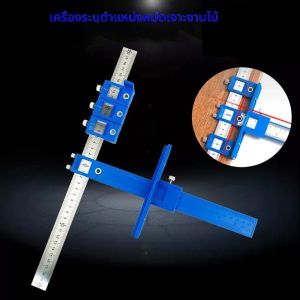 งานไม้ เจาะ Punch Locator คู่มือเจาะ เจาะไม้ Dowelling Guide สําหรับติดตั้งมือจับลูกบิดบนประตูและลิ้นชัก