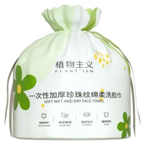 PLANTISM | Womens Thickened Facial Cleansing Towel
