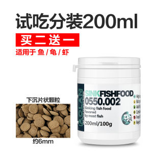 Submersible Bottom Dwelling Fish Food Particle Medium Fish Species Suitable for Aquarium Catfish Mousefish Beard Shark Feeder