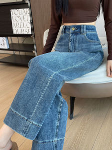 Blue High Waist Wide Leg Jeans Womens Spring Autumn Loose Slimming Drapey Straight Cut Nine Point Jeans Casual Cotton Blend