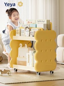 YEYA | Bookcase For Children Toy Storage And Reading 1