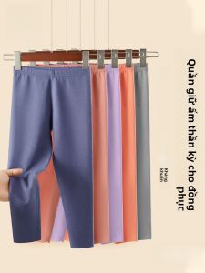 MiiOW | Quần lót lông cừu dày cạp cao giữ nhiệt cho trẻ em mùa đông Quần lót lông cừu lụa tơ tằm Quần lót lông cừu cho bé trai và bé gái