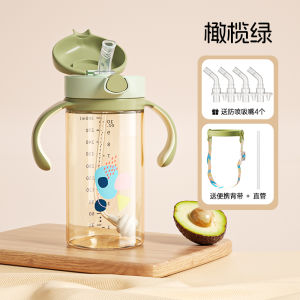 Sweeby PPSU Dung Tích 240ml Cốc Nước Dụng Cụ Thức Ăn Cho Bé 2-3 Tuổi Chống Rơi Chống Nổi Bụi Dễ Dung Hạt Thức Ăn