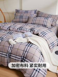Pure Cotton 100% Single Piece Winter Duvet Cover 150cm Student 160x210 Full Cotton Single Person Duvet Case 180x200x230cm