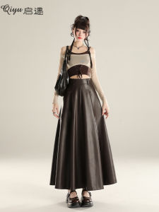 High Waist Umbrella Skirt Vintage Large Flounce Womens Coffee Color Slimming Mid-Length Skirt Polyester Fiber Long Skirt