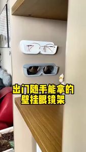 ชั้นนวางแว่นตากันแดด แว่นตาแบบติดผนัง ไม่ต้องเจาะผนัง พร้อมส่ง