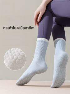 MiiOW | ถุงเท้าโยคะสำหรับผู้หญิง MiiOW Cat ป้องกันการลื่น ฟิตเนส Pilates สำหรับพื้นในบ้าน ถุงเท้าครึ่งแข้ง ถุงเท้ากันแบคทีเรีย