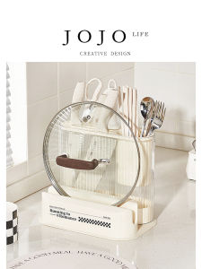 Kitchen Storage Cream Style Knife and Chopping Board Rack