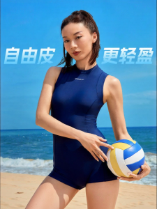 Speedo | Stretchable Free Skin Swimwear Competition Training