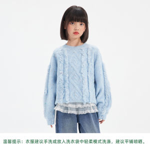 iplant | Đồ Knitwear Có Phao Cho Trẻ Em
