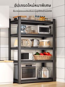 CAIYUNJIA | Multifunctional Kitchen Storage Rack