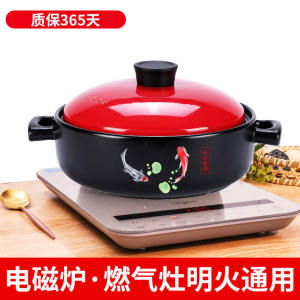Ceramic Sand Pot Stew Pot for Induction Cooker Home Gas Soup Cooking Rice Porridge Universal for Gas Stove Electric Ceramic Stove