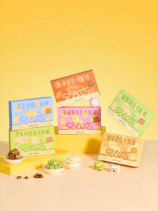 SUXIAOTANG | Souvenir Sweets Gift Box Sea Salt Toffee Almond Peanut Nougat Cranberry