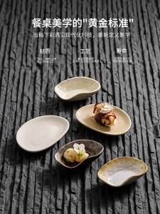 YOGEHOME | Multipurpose Ceramic Dish
