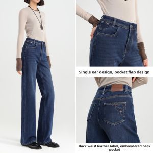 HIPPIE MISS | Warming Four-way Stretch Tapered Flare Jeans