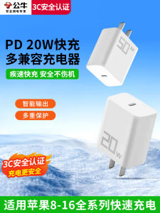 Bull PD20W Fast Charging Head 30W Dual Port 3C Certified Charger Plug for iPhone 15 Fast Charging with Charging Head 16/14/13/Promax Dual USB/Type-C Compatible