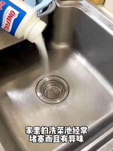 ผงล้างท่อ ผงสลายท่อตัน แก้ปัญหาท่ออุดตัน ดับกลิ่นท่อ พร้อมส่ง ผงล้างท่อระบายน้ำ น้ำยาล้างท่อตัน ท่อตัน ส้วมตัน ขวด 300 กรัม