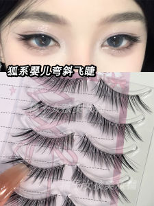 Mi Giả Cong Mềm Tự Nhiên Mi Giả Lông Mèo Mi Giả Kéo Dài Mi Giả Dễ Sử Dụng Mi Giả Cho Bé Mi Giả Lông Mèo