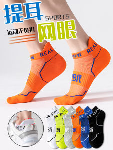 Mens Cotton Sports Socks Summer Thin Breathable Mesh Boat Socks Trendy Teenage Short Socks Pure Cotton Lightweight Socks