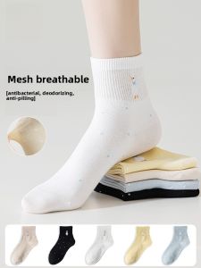 miiow | Cat Lady Summer Thin Mesh Breathable Anti-Odor Wear-Resistant Antibacterial Sweat-Absorbing Mid-Calf Womens Socks Cotton Polyester Spandex Blend