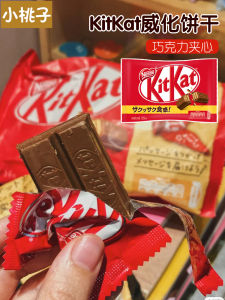 KitKat Green Tea Black Chocolate Coated Wafer Biscuit Crispy Shark Heart Bar Snack Imported from Japan 127g Bag