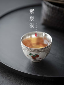 JOJOS L. PD. Purple Spring Gap Ceramic Silver-Plated Tea Cup for Home Use Gongfu Tea Set Vintage Style Tea Drinking Cup