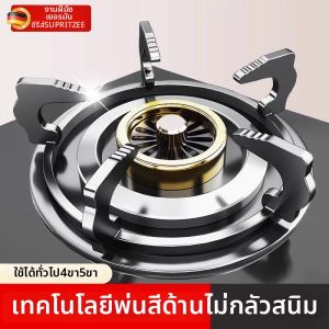 Anti-Slip Gas Stove Stand