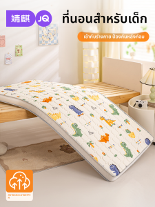 JoynCleon | Spinal Support Thickened Toddler Nap Mattress