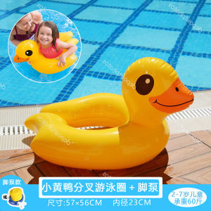 Kids Swimming Ring Kids Internet Celebrity Swimming Pool Water Wing Party Unicorn Cartoon Childrens Underarm Swimming Ring 2-5-7 Years Old