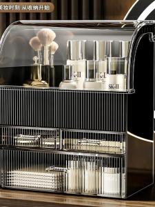 Acrylic Cosmetic Storage Box Large Capacity Dustproof Desktop Makeup Organizer Perfume Rack Skin Care Bathroom Storage Solution