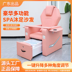 Electric Massage Nail Salon Sofa Multi-Functional Beauty Eyelash Extension Foot Spa Chair Leather Filled Sponge European Style