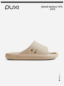 PUXI | Comfortable Non-odor Slip-resistant Slippers