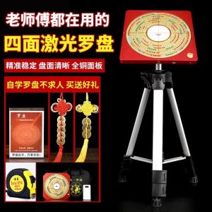 Full Copper Laser Compass High Precision Professional Portable Magnetic Compass Integrated Compass Instrument Green Light