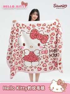 Khăn Trải Giường HelloKitty Dày Dặn Cho Mùa Hè Mùa Đông Mùa Xuân Mùa Thu Dùng Cho Văn Phòng Và Phòng Ngủ