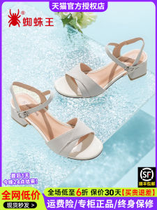 Spider King Womens Sandals 2025 New Style Versatile Summer Medium Heel Thick Heel Low Heel Genuine Leather One-Strap Casual Shoes