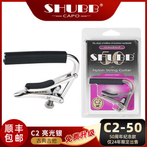เข็มขัดปรับเสียง Shubb C1 เข็มขัดปรับเสียงคลาสสิกสำหรับกีตาร์ไฟฟ้าแบบลำลอง เข็มขัดปรับเสียงแบบจำกัดการผลิต