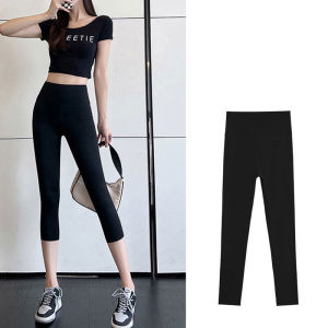 Campout】กางเกงผ้าเนื้อบางของผู้หญิงเลคกิ้งสำหรับใส่ไปข้างนอกเอวสูงเหน็บเอวยกสะโพกกางเกงโยคะตุ๊กตาบาร์บี้รัดรูปเจ็ดจุด