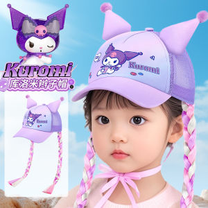Mũ Bóng Chày Chống Nắng Cho Bé Gái Mũ Che Nắng Cho Bé Gái Mũ Đi Biển Mũ Trẻ Em Mũ Trẻ Em Mùa Hè Mũ Trẻ Em Mùa Xuân