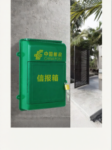 Jiaxun | Lockable Waterproof Mailbox for Outdoors