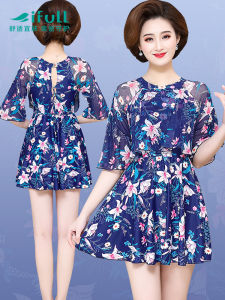 Áo Tắm Cho Người Trung Niên Và Già Yifu Đồ Bơi Tắm Suối Nước Nóng Cho Người Già Kín Đáo Dáng Gầy Che Bụng Rộng Rãi Cỡ Lớn Mẫu Cho Mẹ Nữ