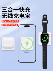Pin Sạc Không Dây 3 Trong 1 Cỡ Lớn 5000mAh Cho Apple Watch Series 1 2 3 4 5 6 SE 2020 6 pro Max AirPods pro Sạc Nhanh