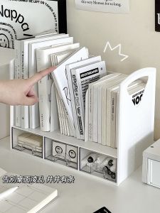 Simple Desktop Bookends Storage Rack Student Dormitory Office Desk Small Bookshelf Paper Clip Organizer Fixed Storage Box