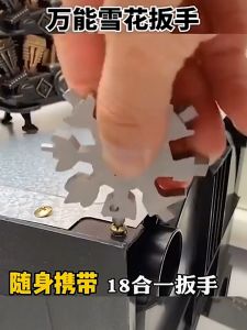 Cờ lê lục giác đa năng 19 in 1 hình bông tuyết tích hợp cờ lê đầu lục lăn -HD3406