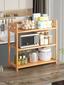 AIMUKE | Multifunctional Floor Standing Kitchen Storage Rack