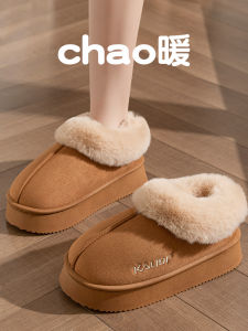 Thick Bottom Cotton Slippers Womens Autumn Winter New Indoor Home Warm Plush Backless Slip-On Shoes Winter Home Comfortable